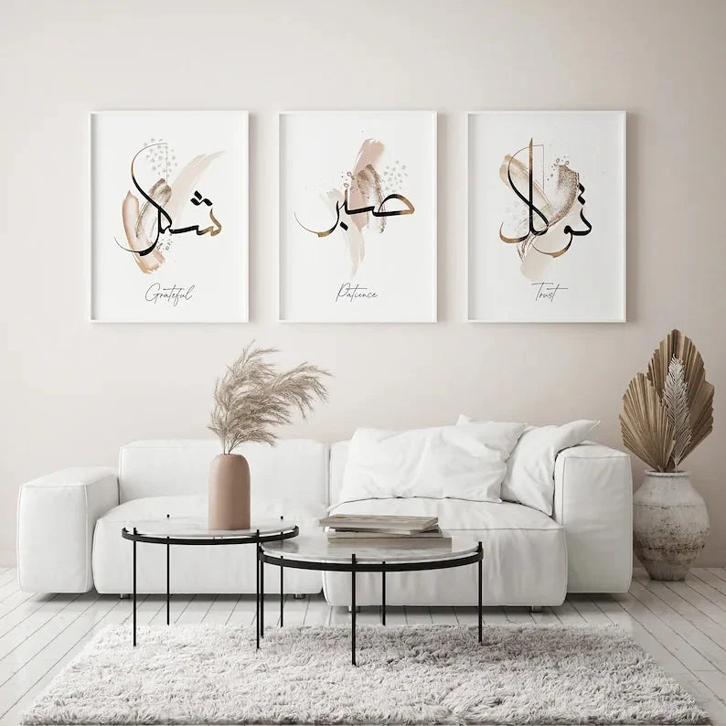 Sabr, Shukar & Tawakkul Islamic Wall Art Set