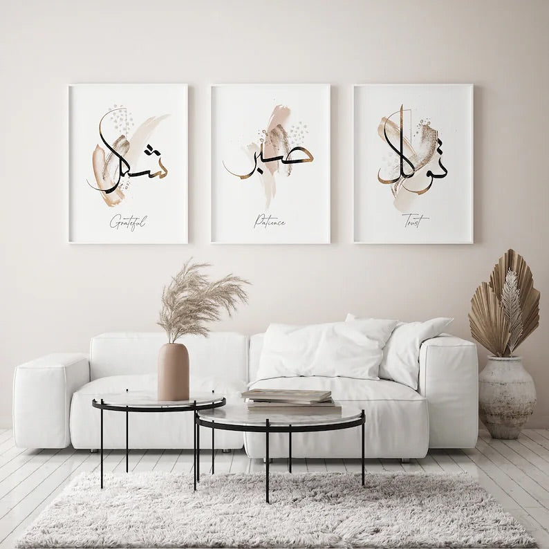 Sabr, Shukar & Tawakkul Islamic Wall Art Set