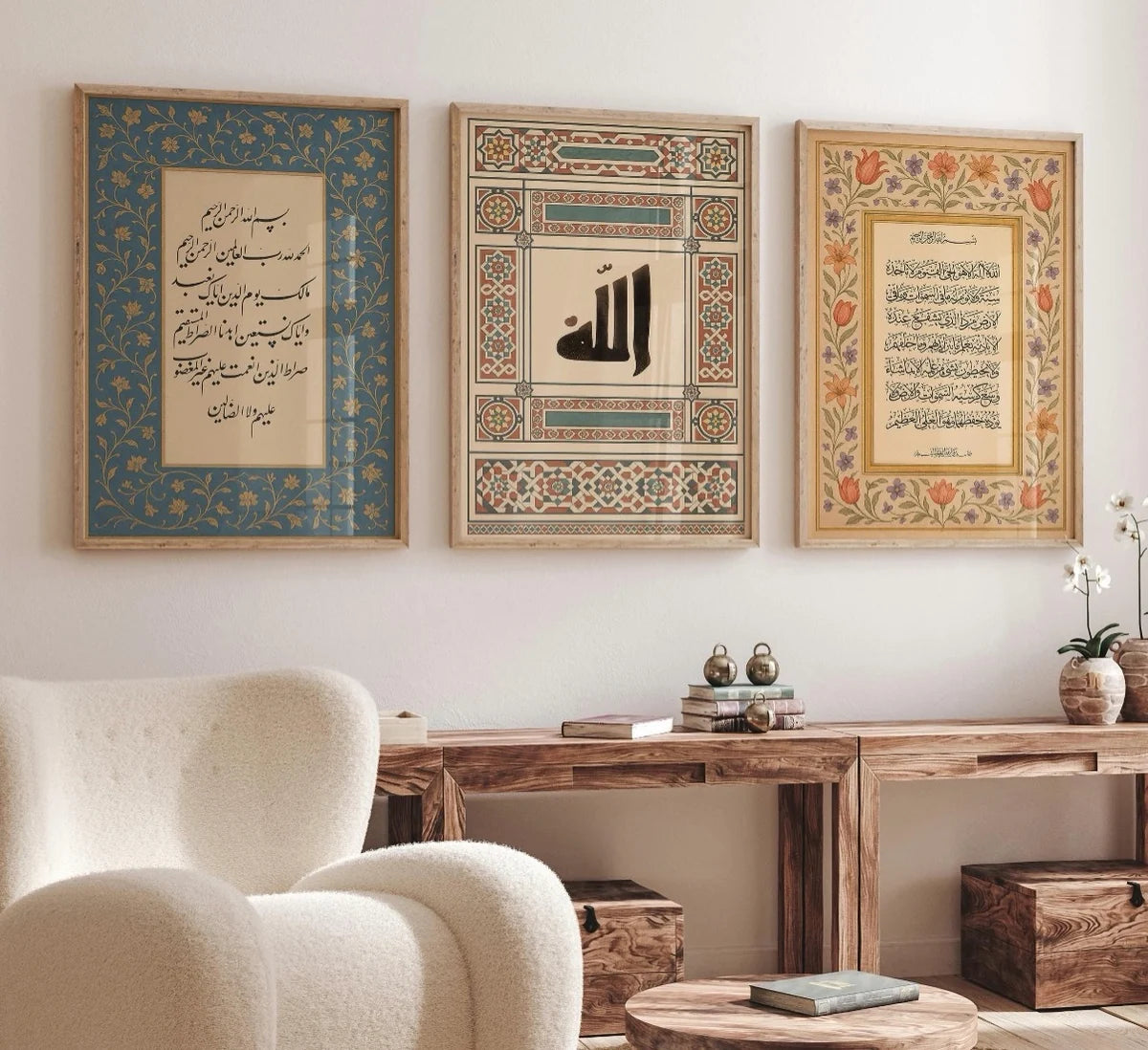 Classic Islamic Calligraphy Wall Frame Set (3‑Piece)