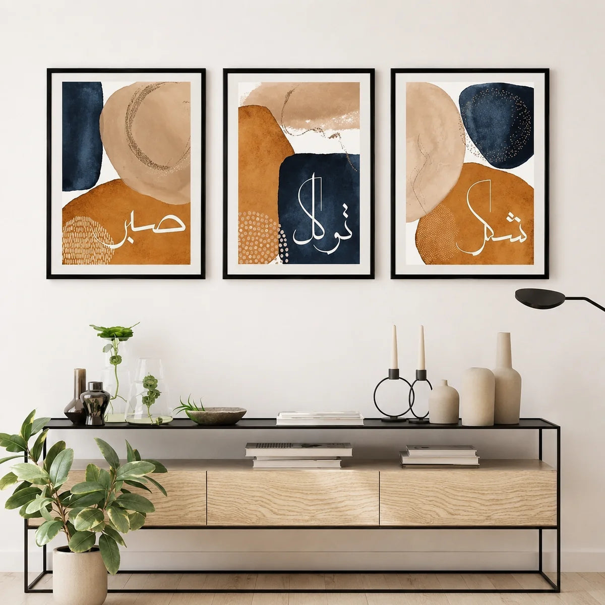 Islamic Wall Art Set of 3