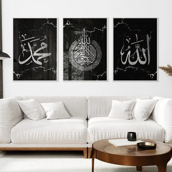 Modern Islamic Wall Frame | Arabic Calligraphy Art