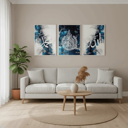 Luxury Arabic Calligraphy Frame | Islamic Wall Decor