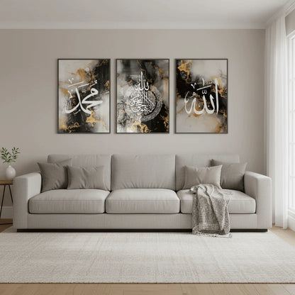 Premium Islamic Frame | Timeless Wall Art