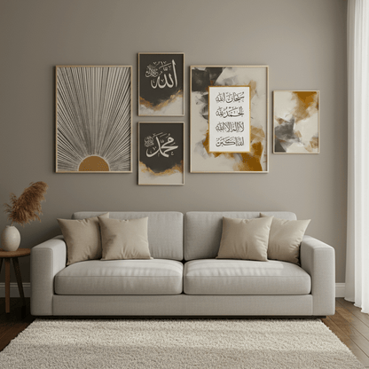 Decorative Islamic Wall Art | Modern Frame Design