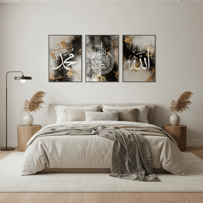 Premium Islamic Frame | Timeless Wall Art