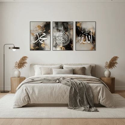 Premium Islamic Frame | Timeless Wall Art