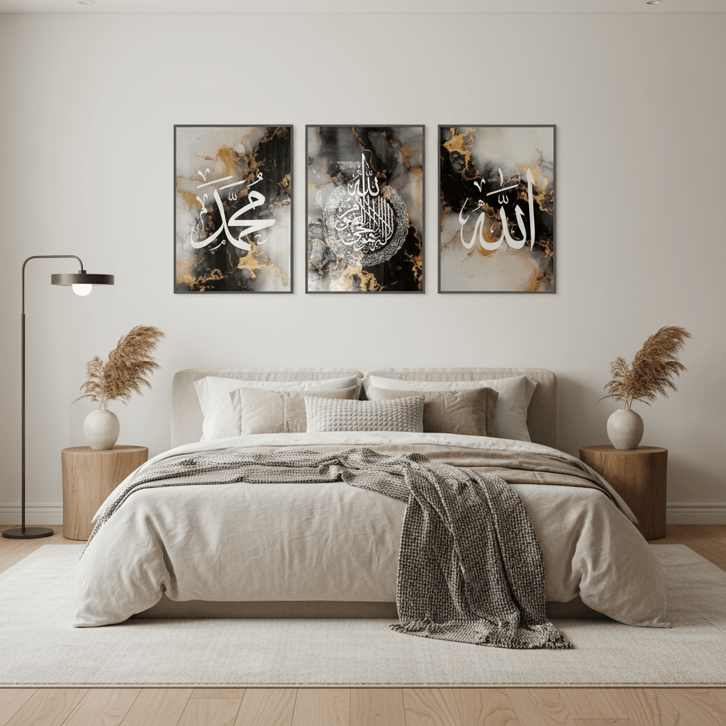 Premium Islamic Frame | Timeless Wall Art