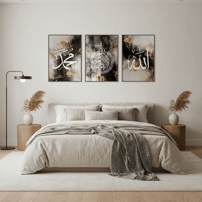 Premium Islamic Frame | Timeless Wall Art