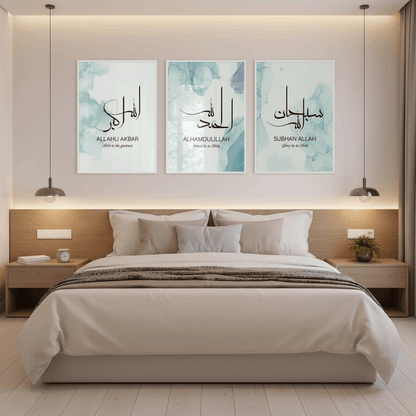 Faith-Inspired Wall Art Frame | Islamic Home Decor