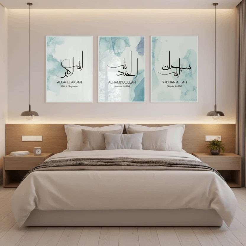 Faith-Inspired Wall Art Frame | Islamic Home Decor
