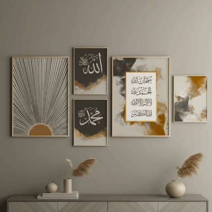 Decorative Islamic Wall Art | Modern Frame Design