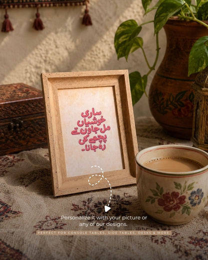 Rustic - Table Frame