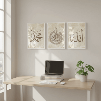 Arabic Calligraphy Wall Frame | Modern Islamic Art