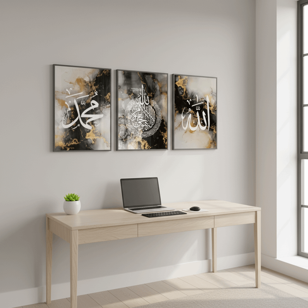 Premium Islamic Frame | Timeless Wall Art