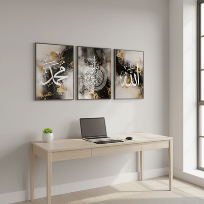 Premium Islamic Frame | Timeless Wall Art