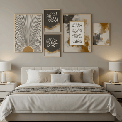 Decorative Islamic Wall Art | Modern Frame Design