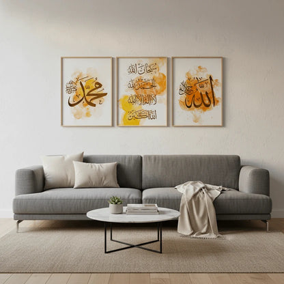 Luxury Islamic Wall Art Frame | Elegant Home Decor