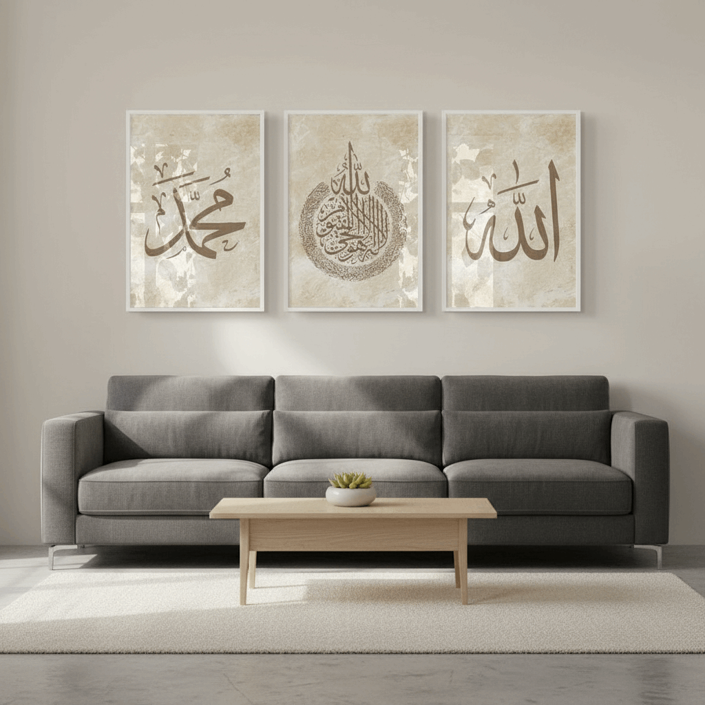 Arabic Calligraphy Wall Frame | Modern Islamic Art