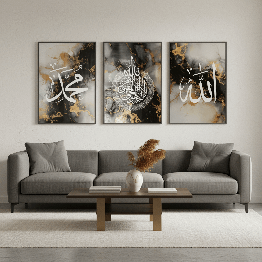 Premium Islamic Frame | Timeless Wall Art