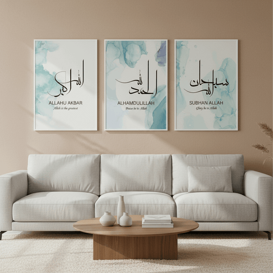 Faith-Inspired Wall Art Frame | Islamic Home Decor