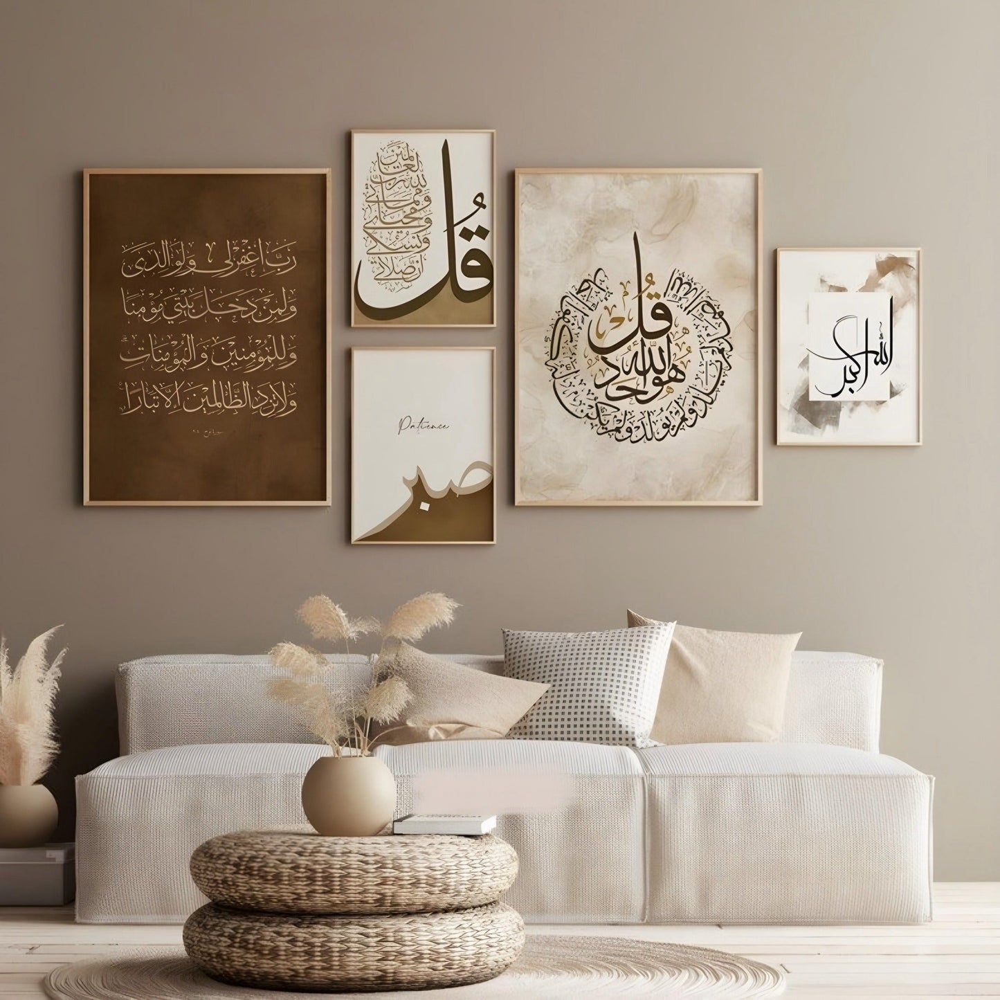 Islamic Calligraphy Wall Art Set