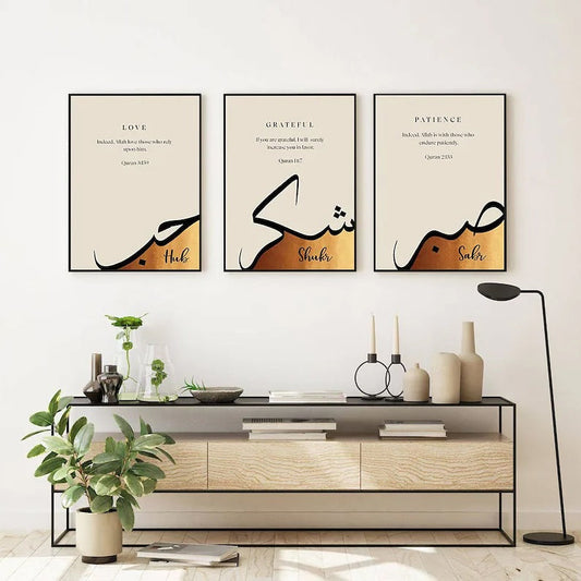 Islamic Values Wall Frame Set (Set of 3)