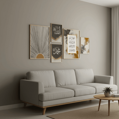 Decorative Islamic Wall Art | Modern Frame Design