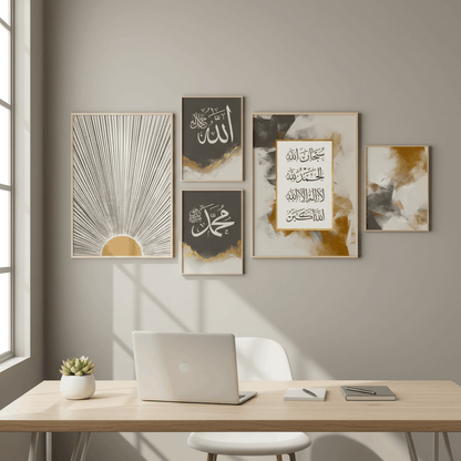 Decorative Islamic Wall Art | Modern Frame Design