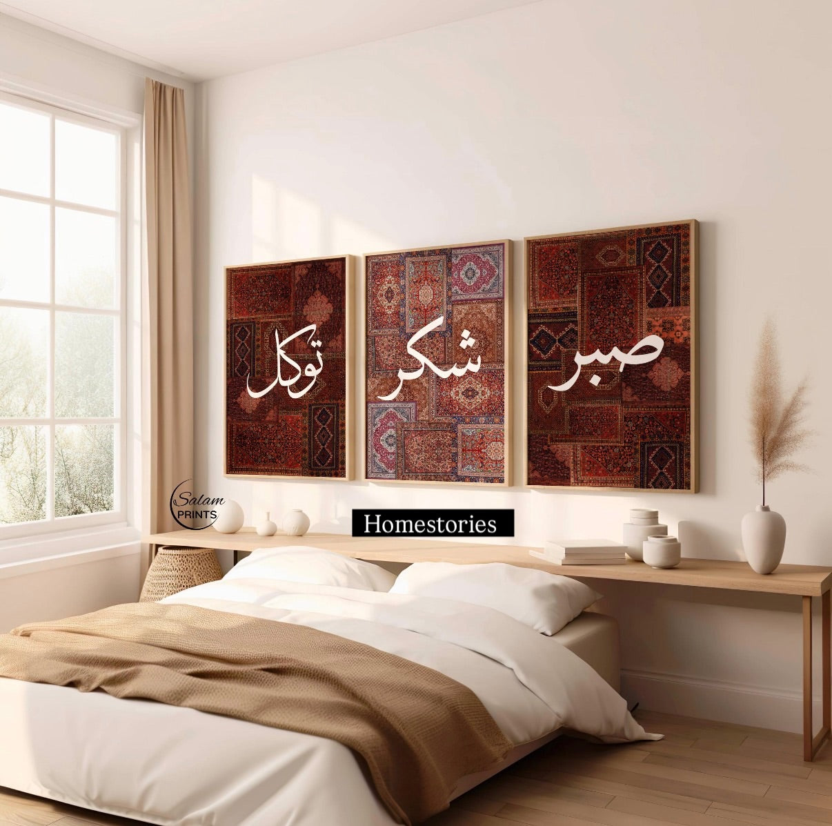 3-Piece Sabr Shukar Tawakkul Persian Rug Wall Art Set
