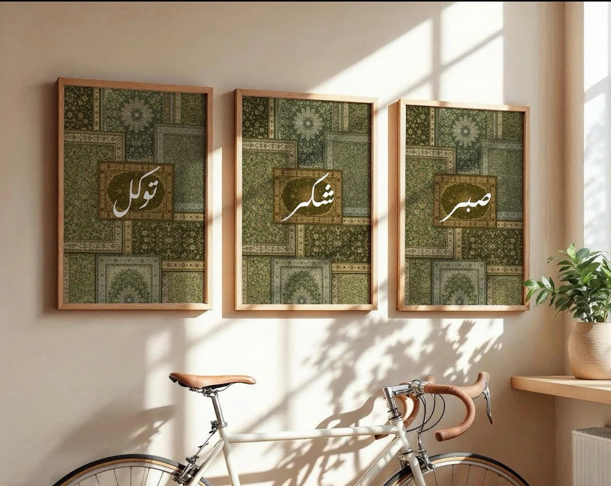 3-Piece Tawakkul, Shukar & Sabr Islamic Wall Art Set