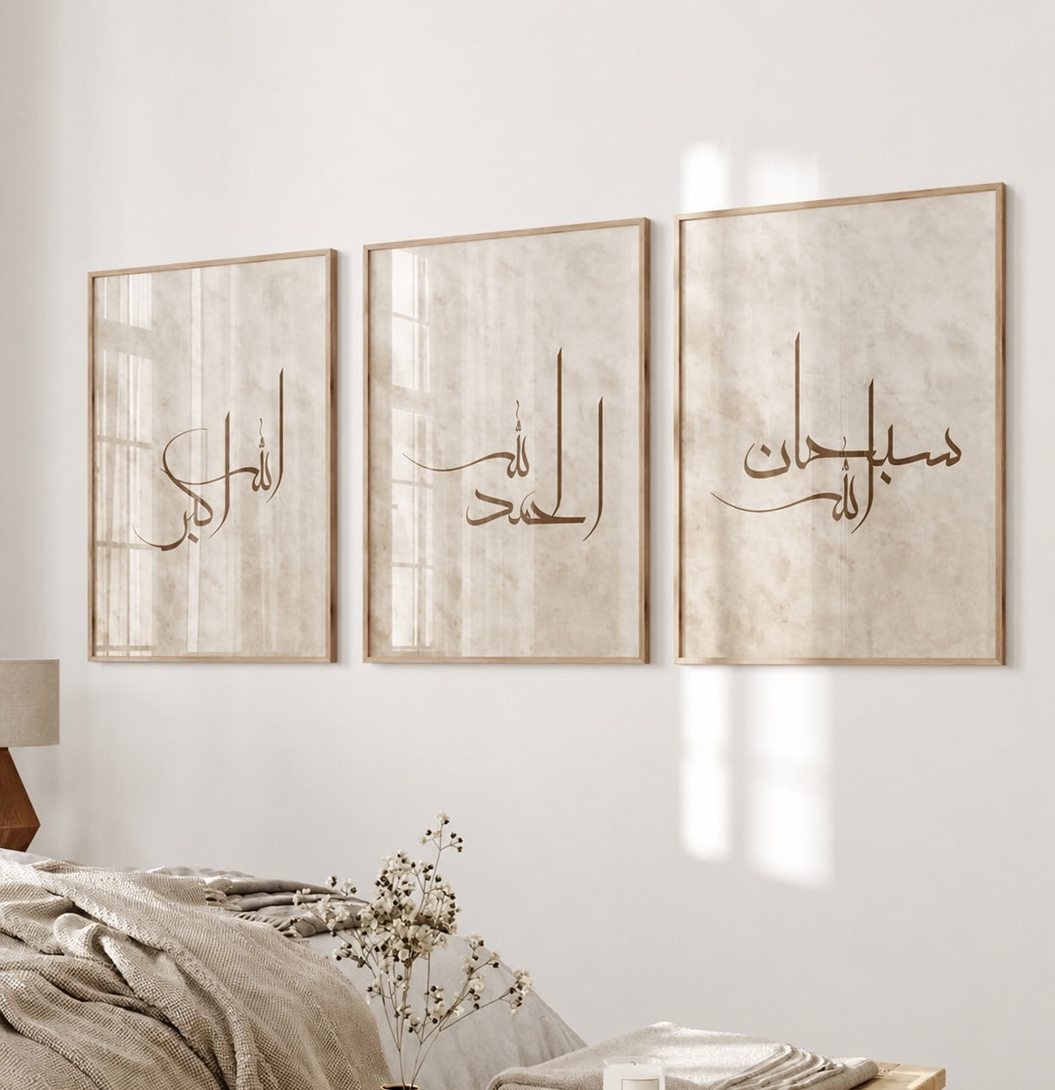 Minimal Arabic Calligraphy Wall Frame Set (3‑Piece)