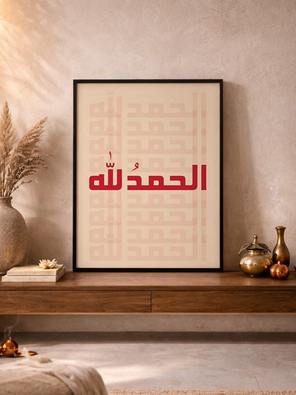 Islamic art -set of 3