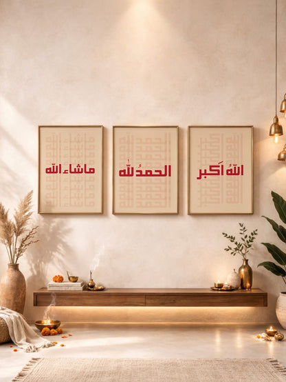 Islamic art -set of 3