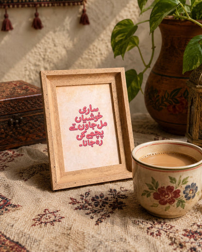 Rustic - Table Frame