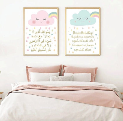 Kids islamic Dua