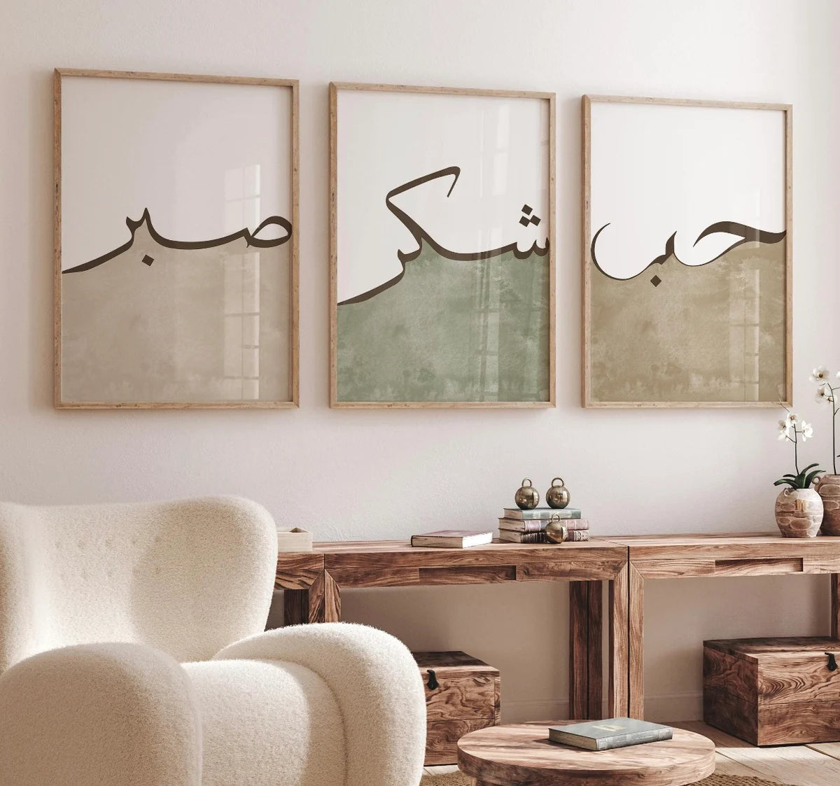 Sabr Shukr Hubs Islamic Wall Art Set of 3