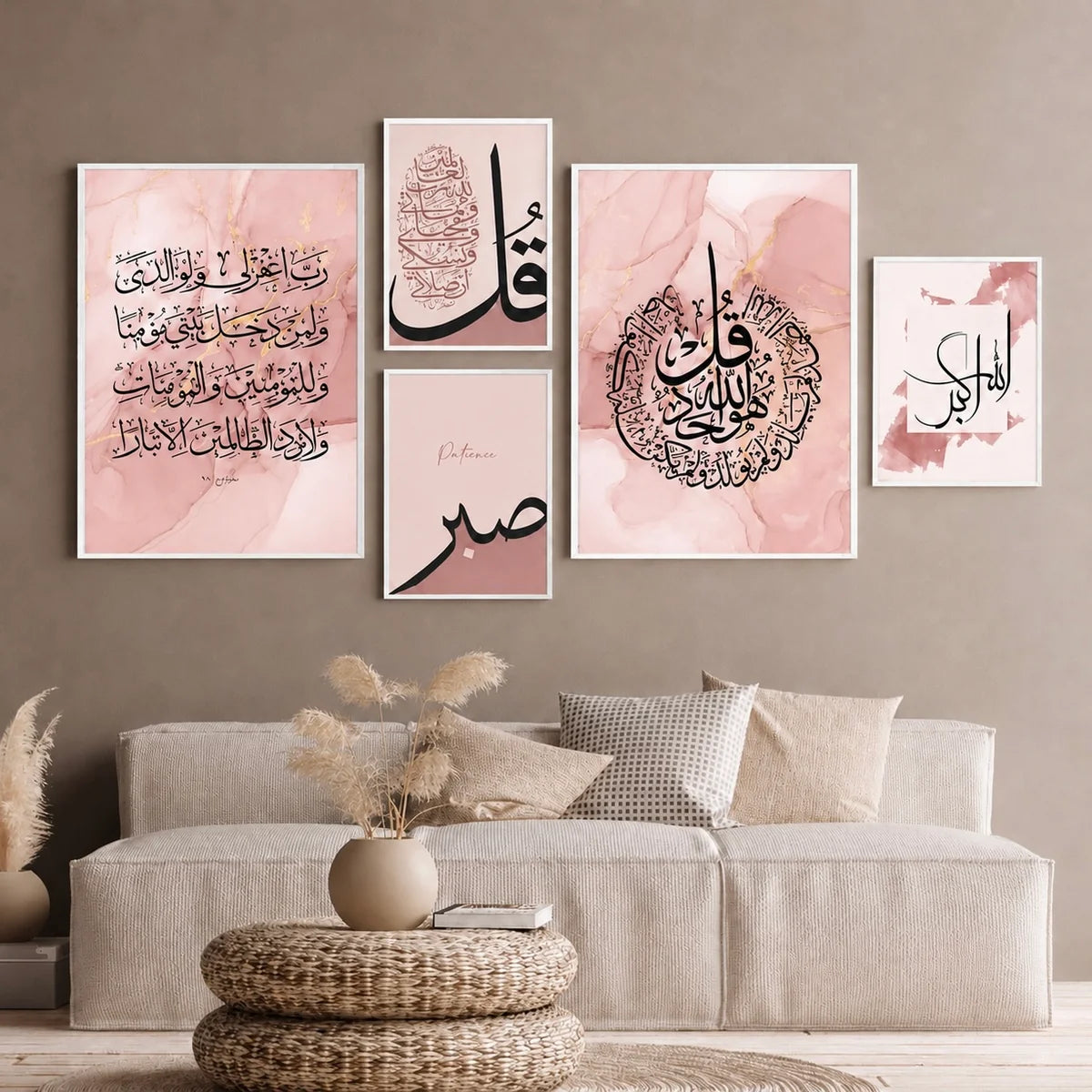 Islamic Calligraphy Wall Art Set
