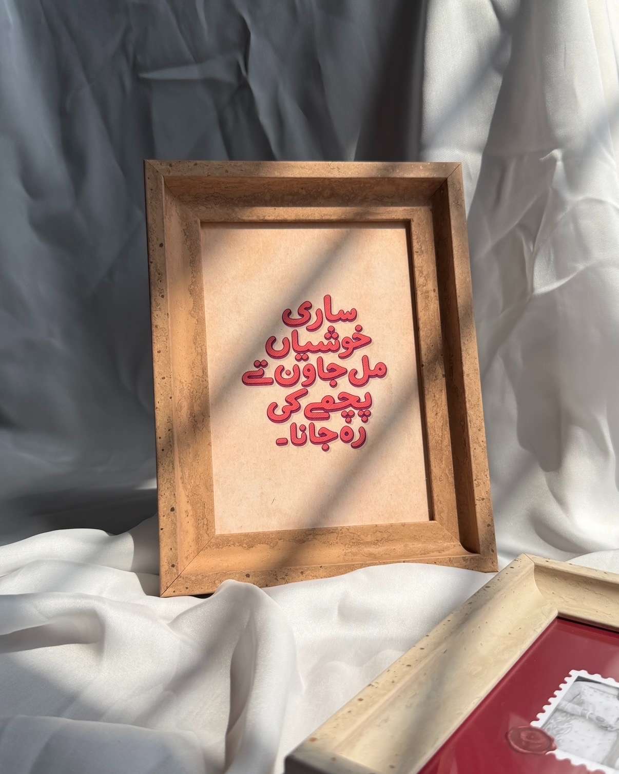 Rustic - Table Frame