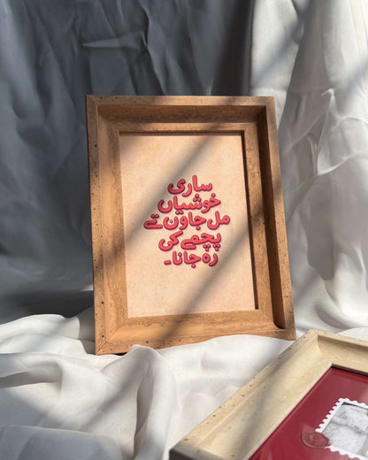 Rustic - Table Frame