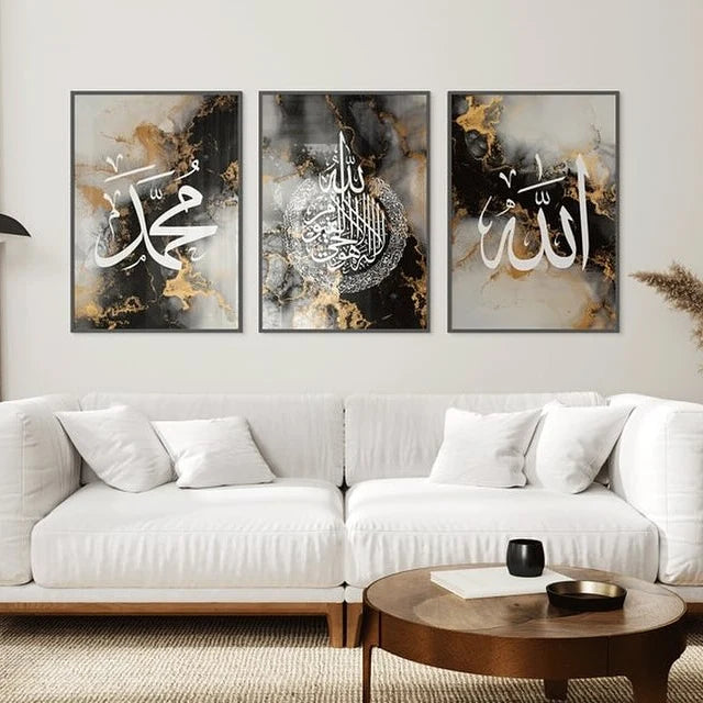 Premium Islamic Frame | Timeless Wall Art