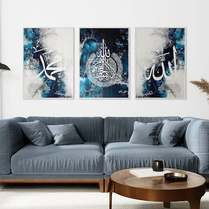 Luxury Arabic Calligraphy Frame | Islamic Wall Decor