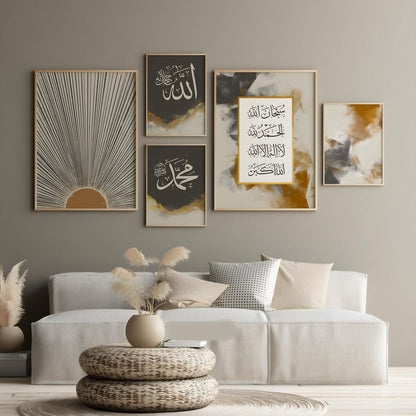 Decorative Islamic Wall Art | Modern Frame Design