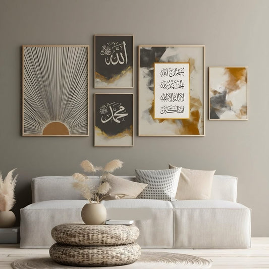 Decorative Islamic Wall Art | Modern Frame Design
