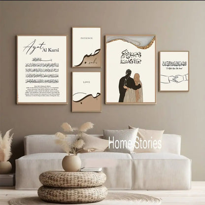 Modern Decorative Wall Frame | Premium Interior Accent