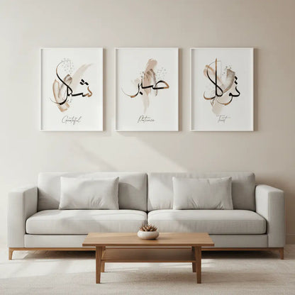 Artistic Calligraphy Wall Frame | Elegant Interior Decor