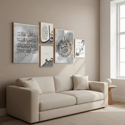 Classic Islamic Calligraphy Wall Frame | Luxury Decor