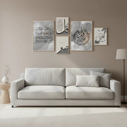 Classic Islamic Calligraphy Wall Frame | Luxury Decor