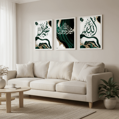 Islamic Calligraphy Wall Frame | Premium Art