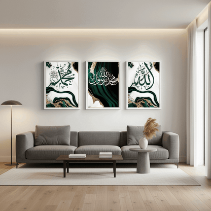Islamic Calligraphy Wall Frame | Premium Art