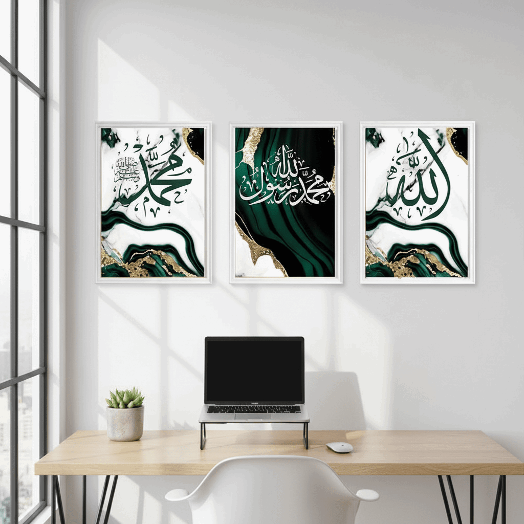 Islamic Calligraphy Wall Frame | Premium Art
